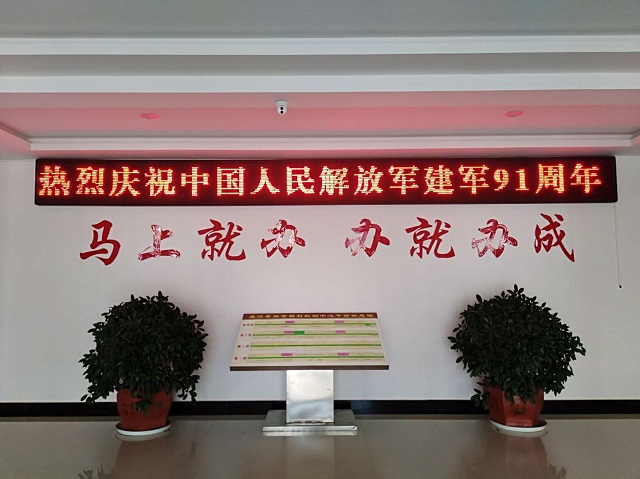 微信图片_20180801191439