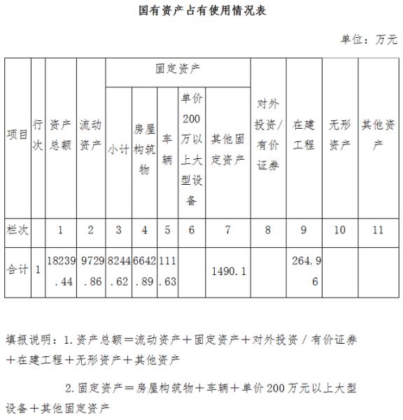 QQ图片20181016155307