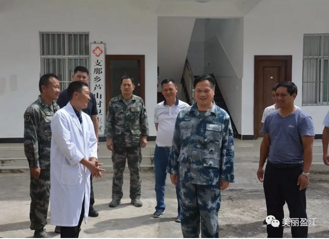 QQ截图20181102091133