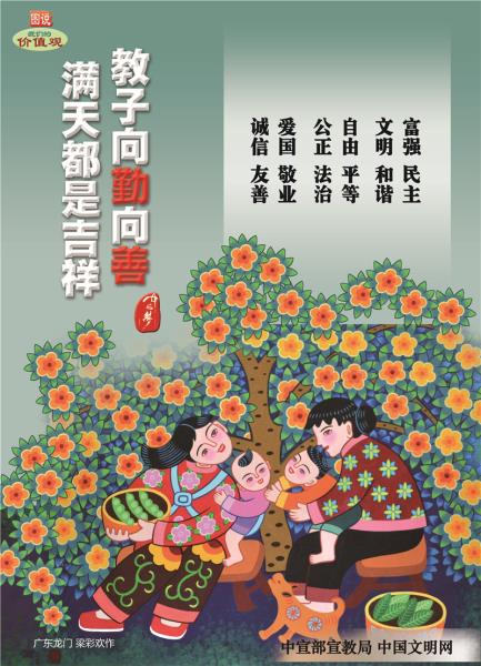 W020160419678103112996