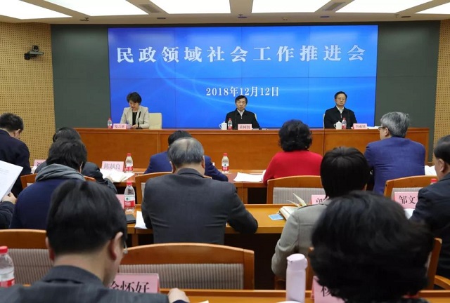 微信图片_20181213105836