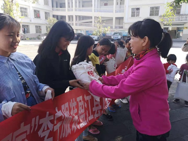 微信图片_20200115111208