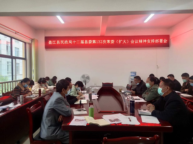 微信图片_20200226175747