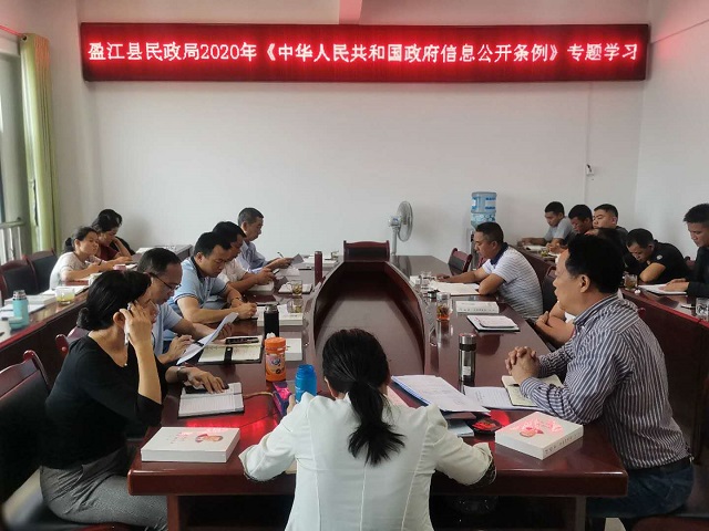 微信图片_20200820183450