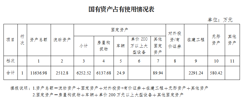 QQ截图20201112120309