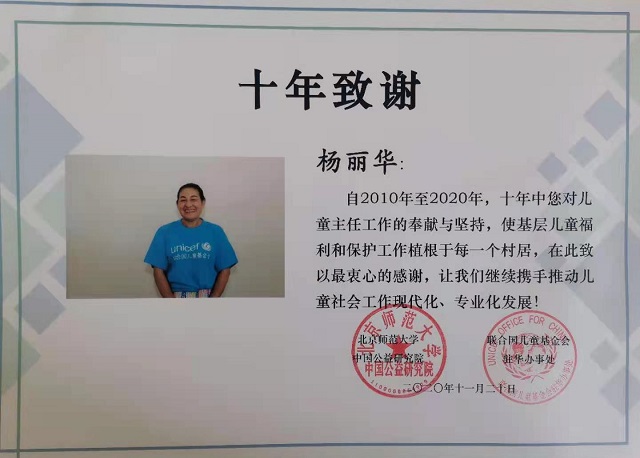 微信图片_202101021723171