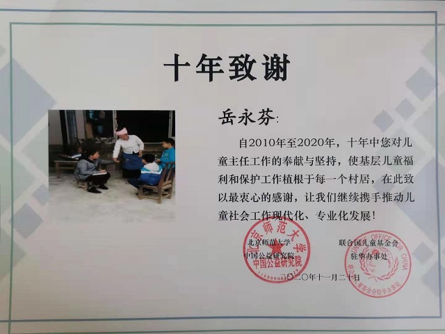 微信图片_202101021723172