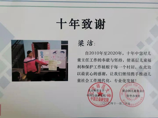 微信图片_202101021723173