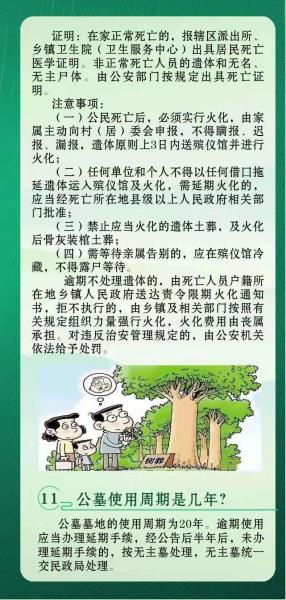 微信图片_202103231518026