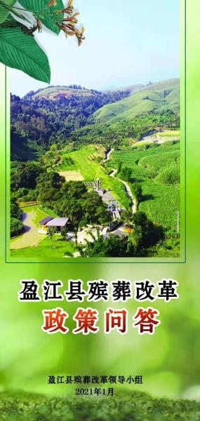 微信图片_20210323151802