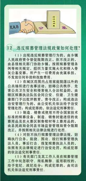 微信图片_202103231518027