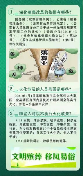 微信图片_202103231518021