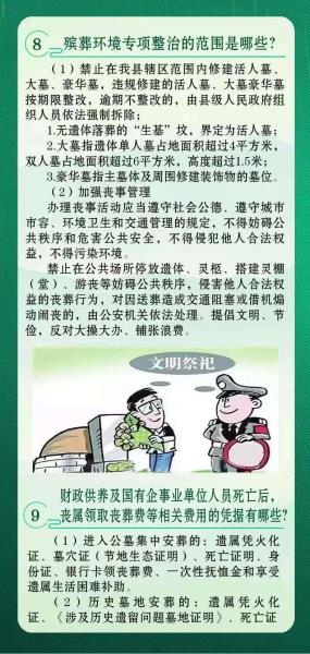 微信图片_202103231518024