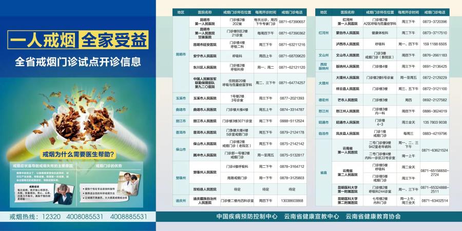 微信图片_20210601171909