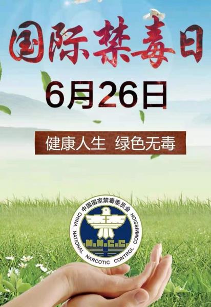 微信图片_20210626150200