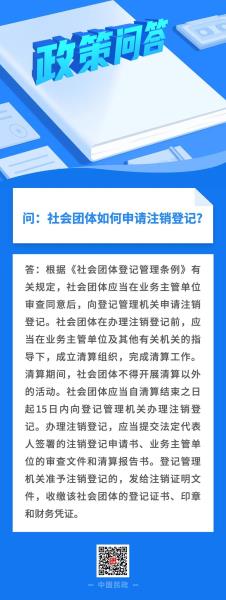 微信图片_20210727191155