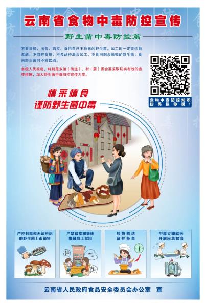 微信图片_20220622172338