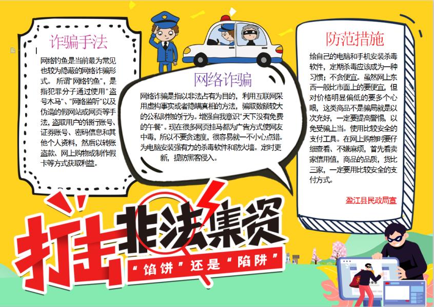 361b7ec250f2aaaef7e4f2653b008bd