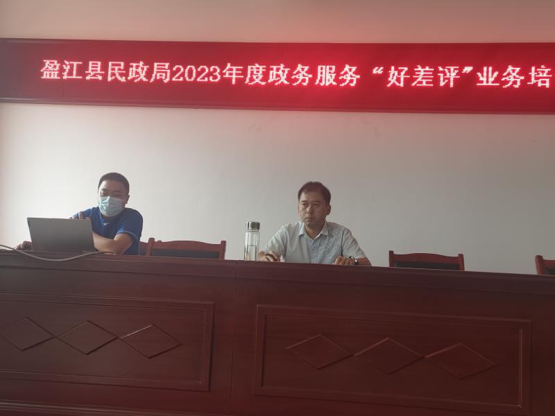 微信图片_202307071655143