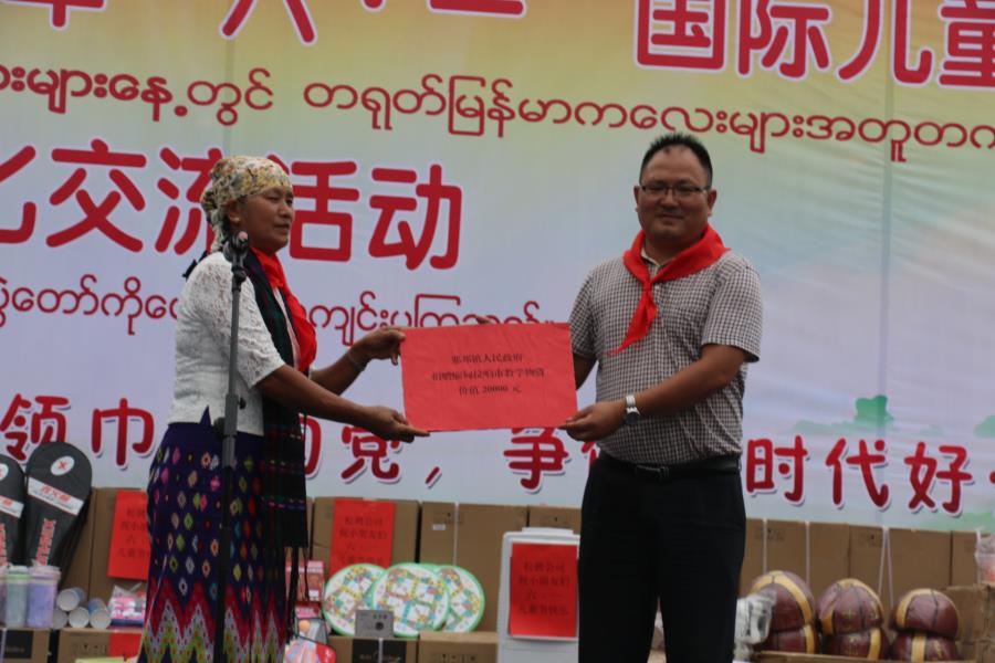 杨增新书记向缅方捐赠教学物资