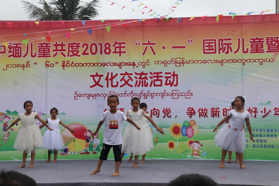 节目一：快乐宝贝