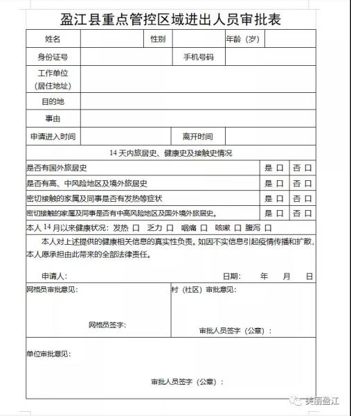 微信图片_20210629113248