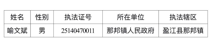 微信图片_20240508093724