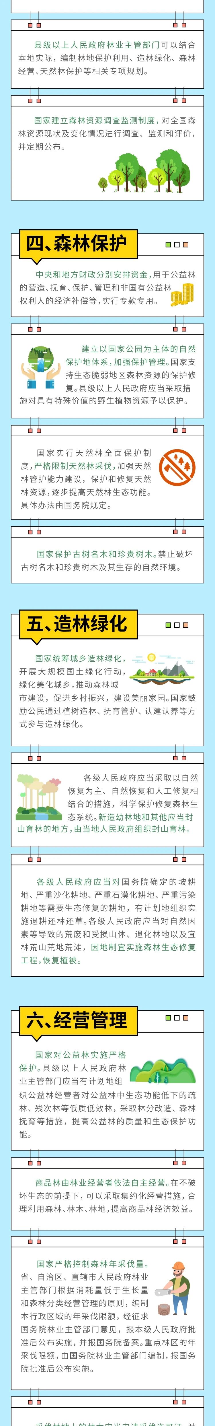 微信图片_2026-03-31_165832_911