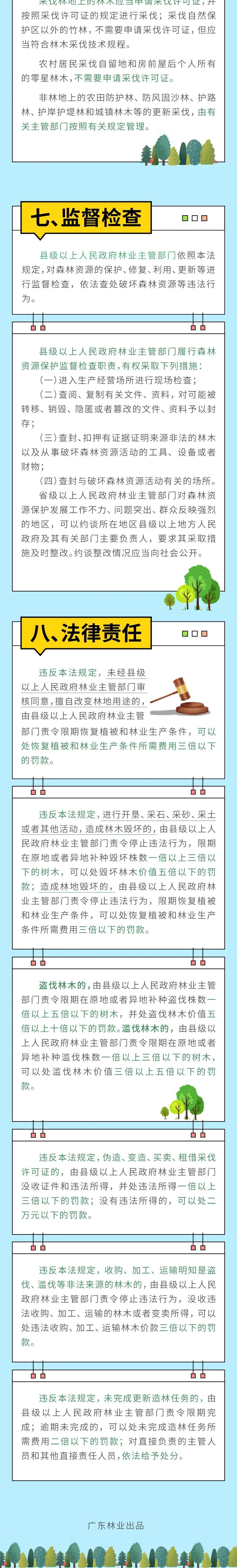 微信图片_2026-03-31_165840_775