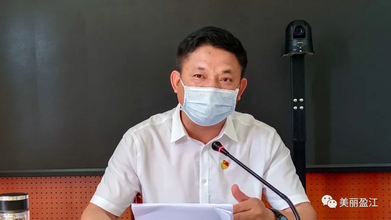 5月7日,盈江县新冠肺炎疫情防控工作领导小组召开2022年第15次会议.