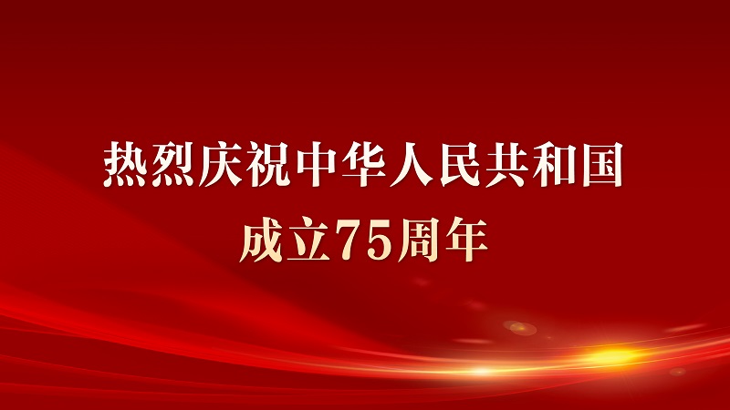 微信图片_20240913095831