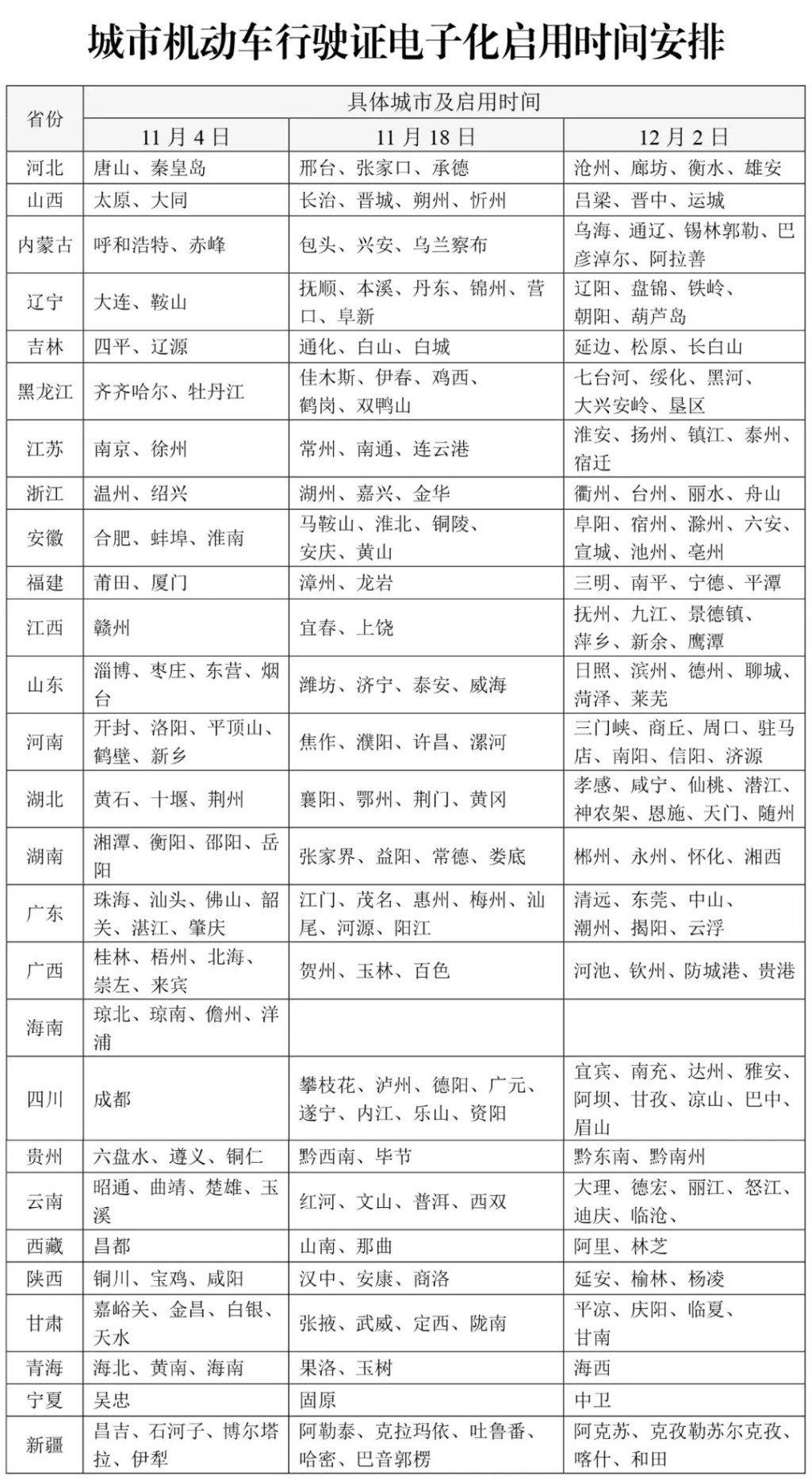 c2e10fc239304ccc974fa842dcf0c15c