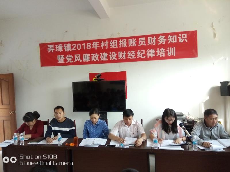 QQ图片20180428123425