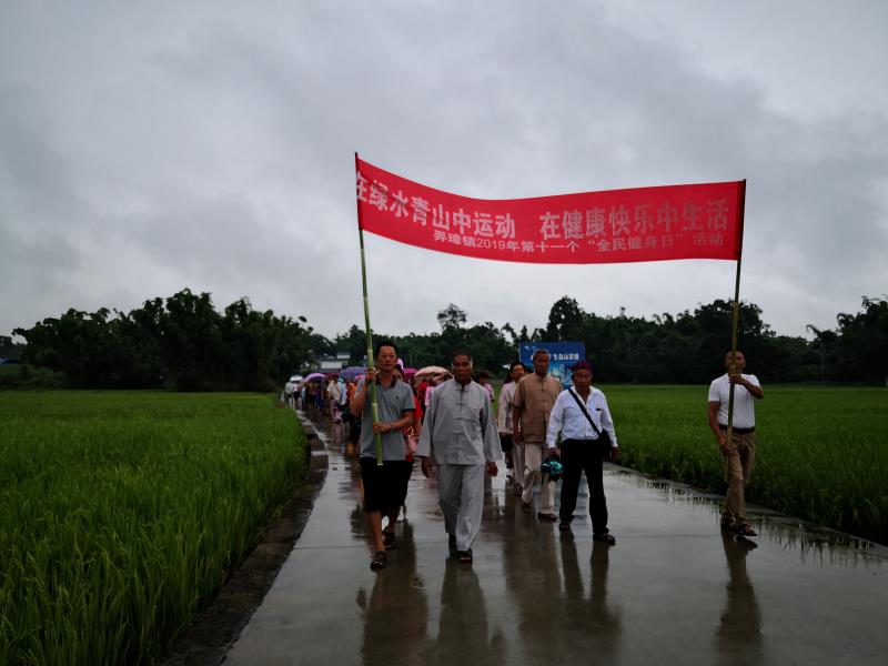 一次健步走活动