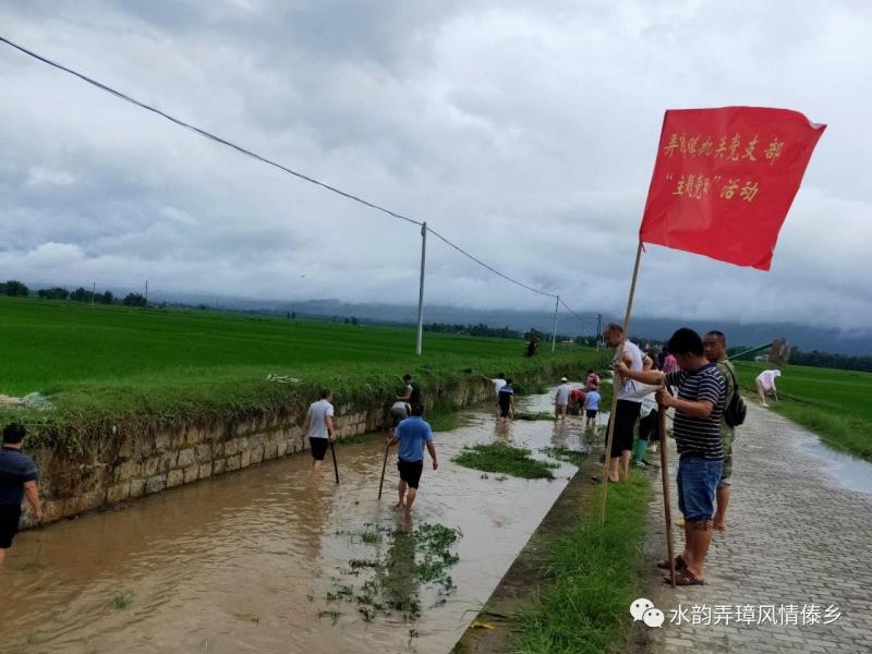 微信图片_20200628150321