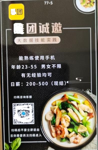 微信图片_20220907090639