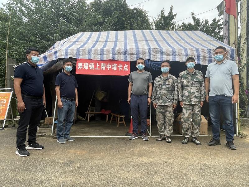 微信图片_20220910144150