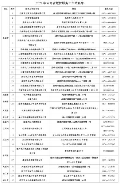 微信图片_20220922110826