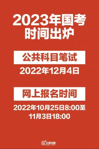 微信图片_20221027161227