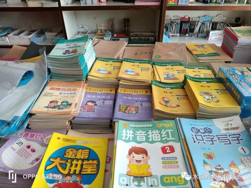 微信图片_20230327154102