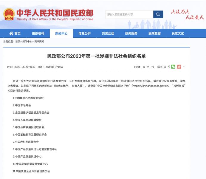 微信图片_20230525091733