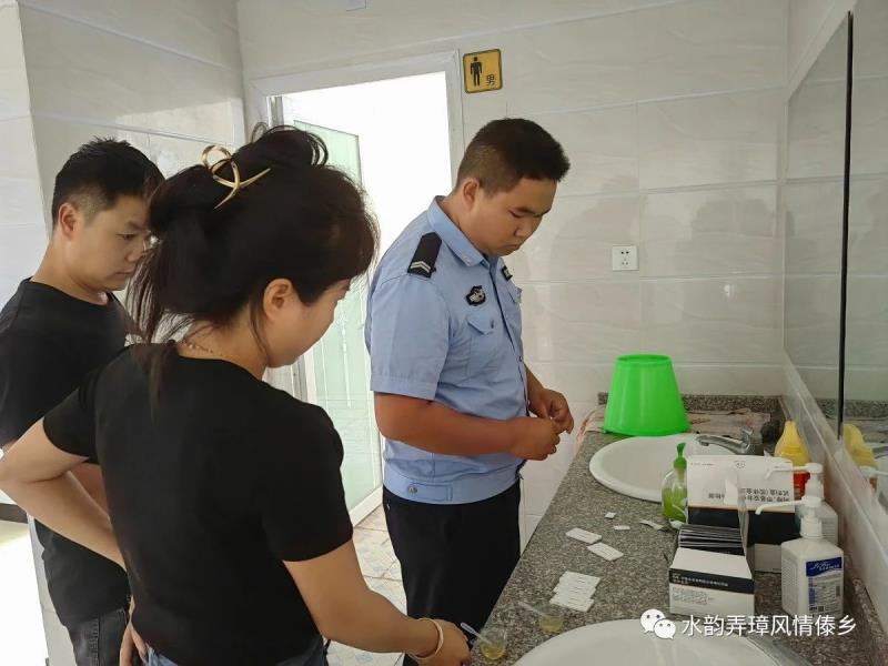 微信图片_20230612150420