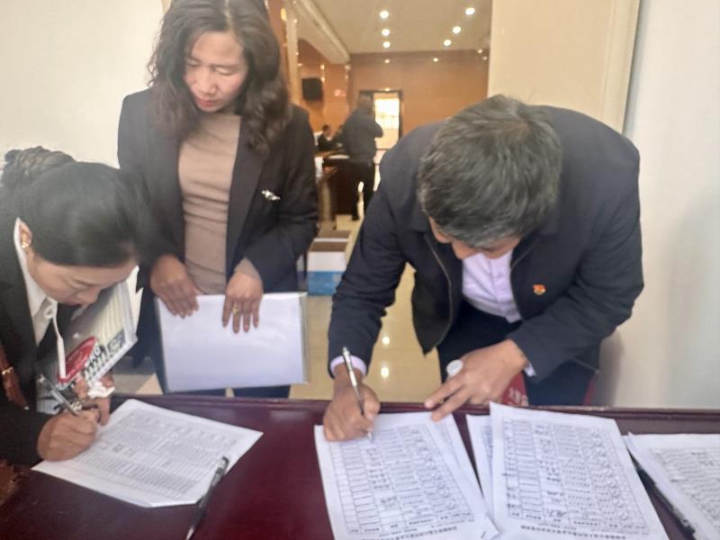 微信图片_20240227170237