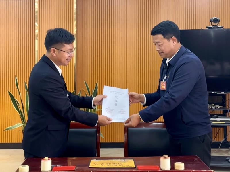 微信图片_20240227173928