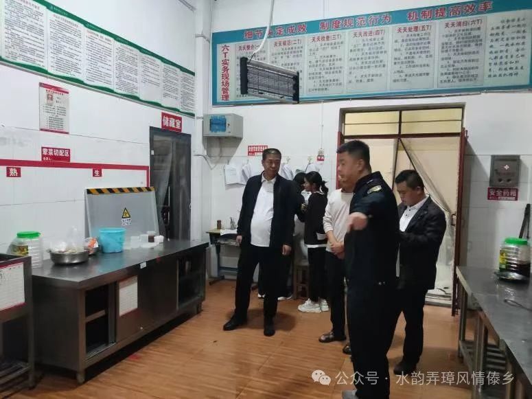 微信图片_20241127103143