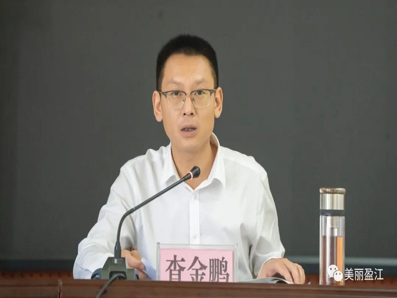 盈江县新冠肺炎疫情防控工作领导小组召开2022年第17次会议