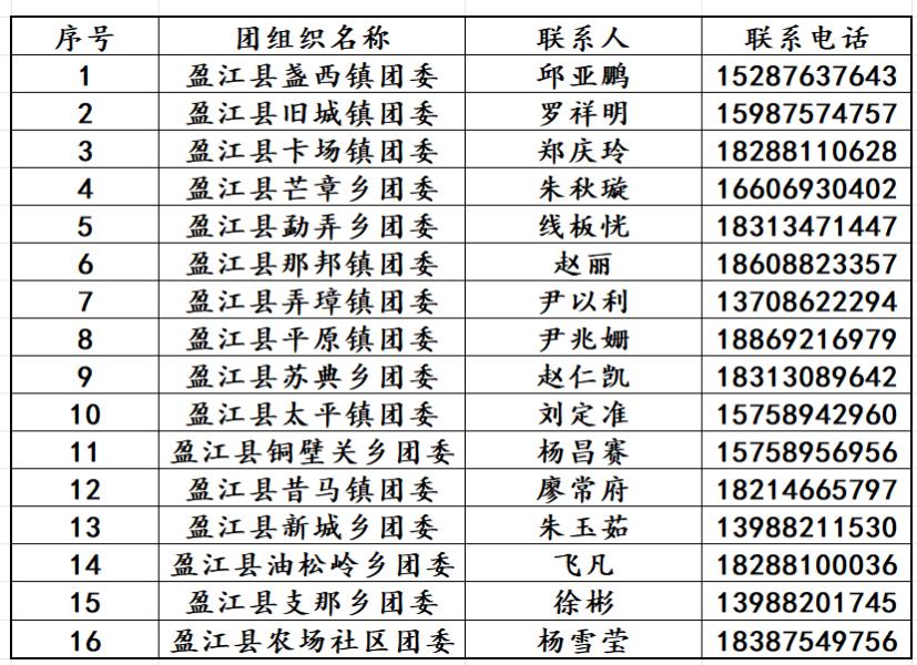 微信图片_20240604154504