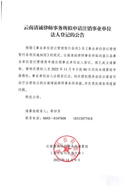 2022-11-09-10-58-30-01_1