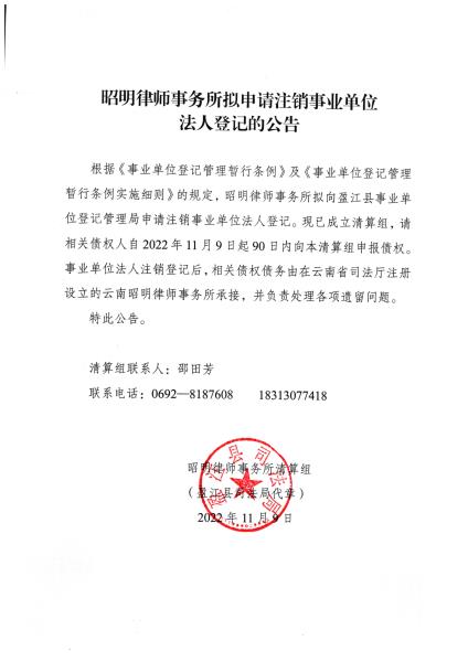 2022-11-09-10-58-30-01_3