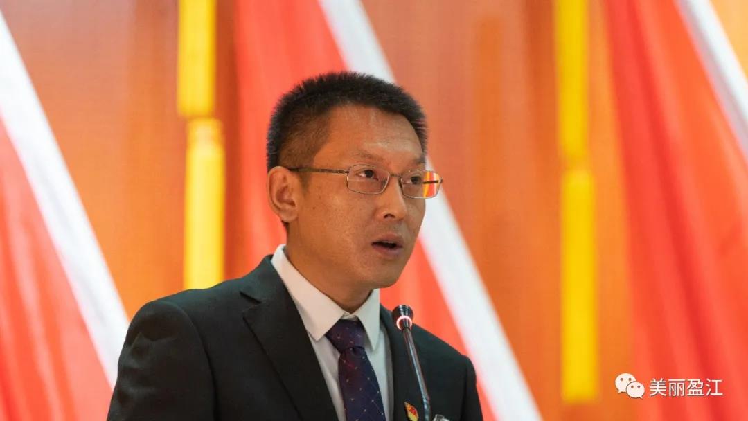 聚焦两会丨盈江县第十八届人民代表大会第一次会议隆重开幕